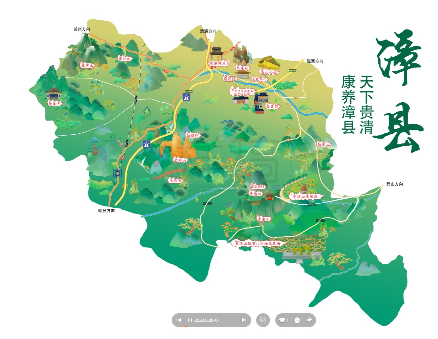 托里漳县手绘地图
